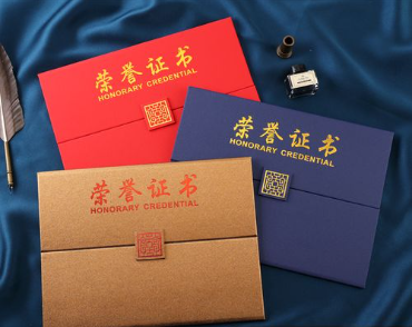 任县荣誉证书证件制作